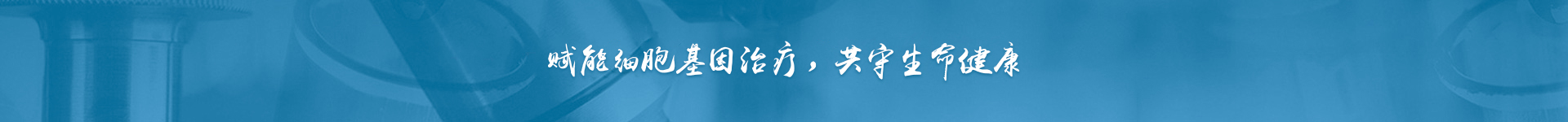 米乐·(中国)股份有限公司