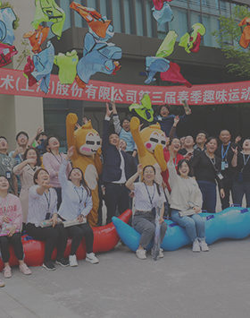 米乐·(中国)股份有限公司