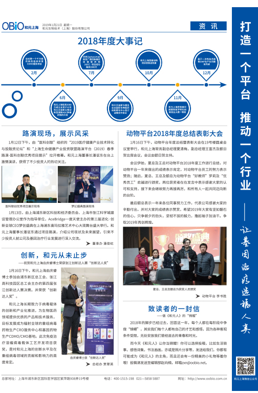 米乐·(中国)股份有限公司