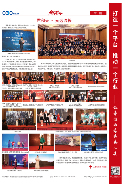 米乐·(中国)股份有限公司