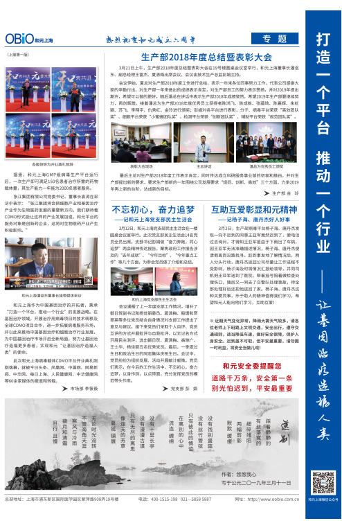 米乐·(中国)股份有限公司