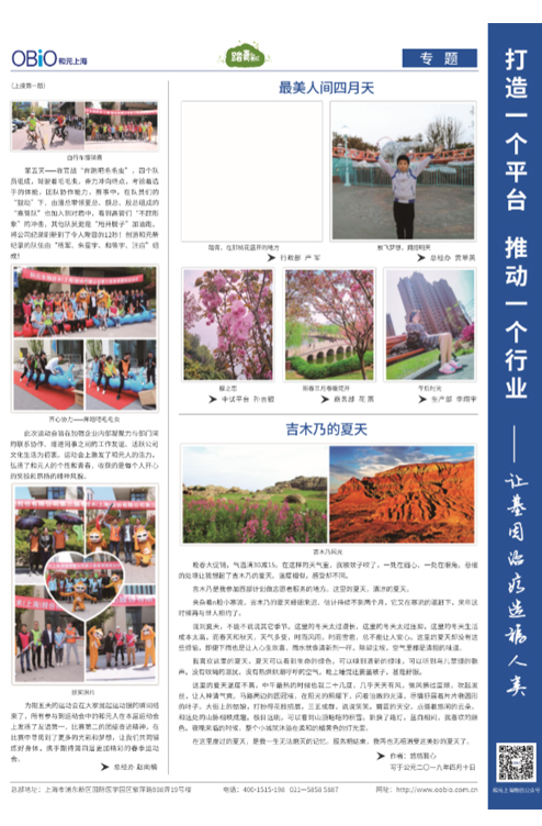 米乐·(中国)股份有限公司