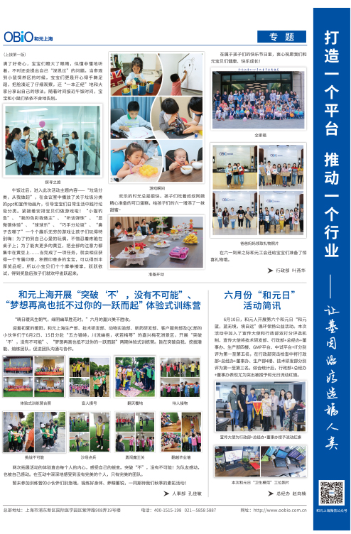 米乐·(中国)股份有限公司
