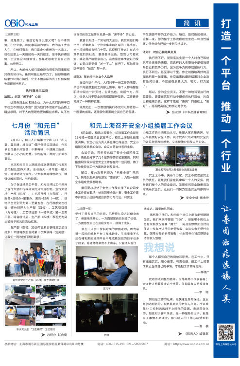 米乐·(中国)股份有限公司
