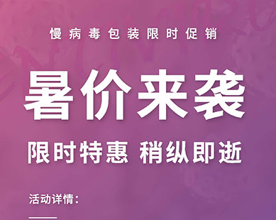米乐·(中国)股份有限公司