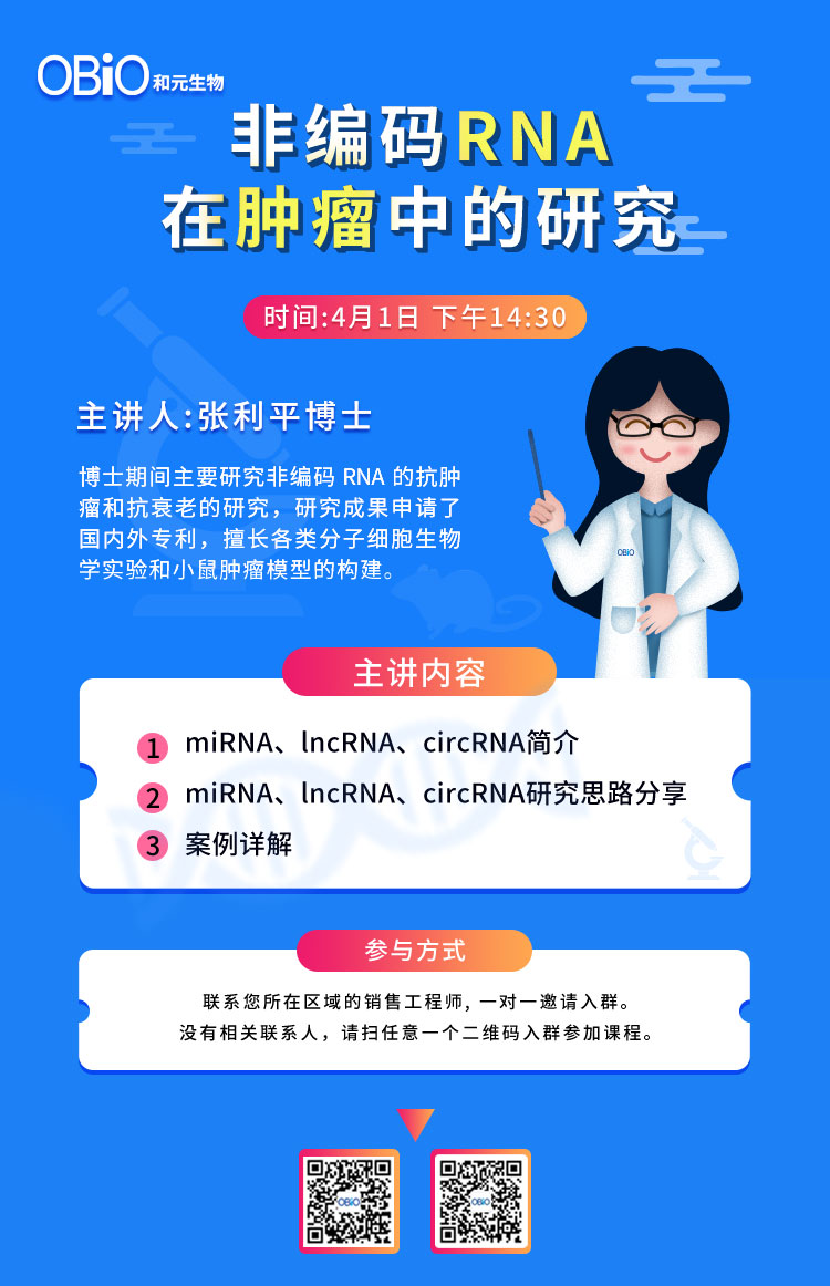 米乐·(中国)股份有限公司