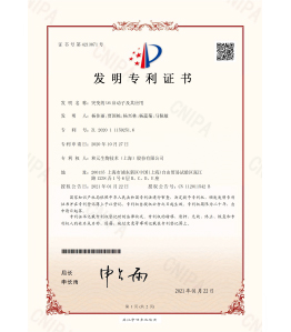 米乐·(中国)股份有限公司