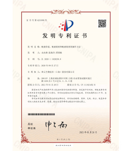 米乐·(中国)股份有限公司
