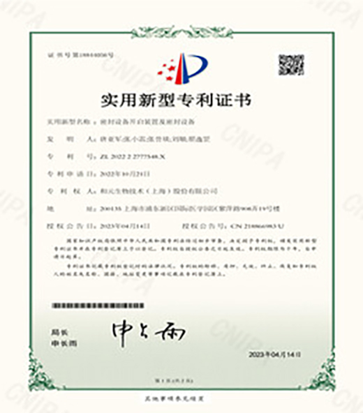 米乐·(中国)股份有限公司