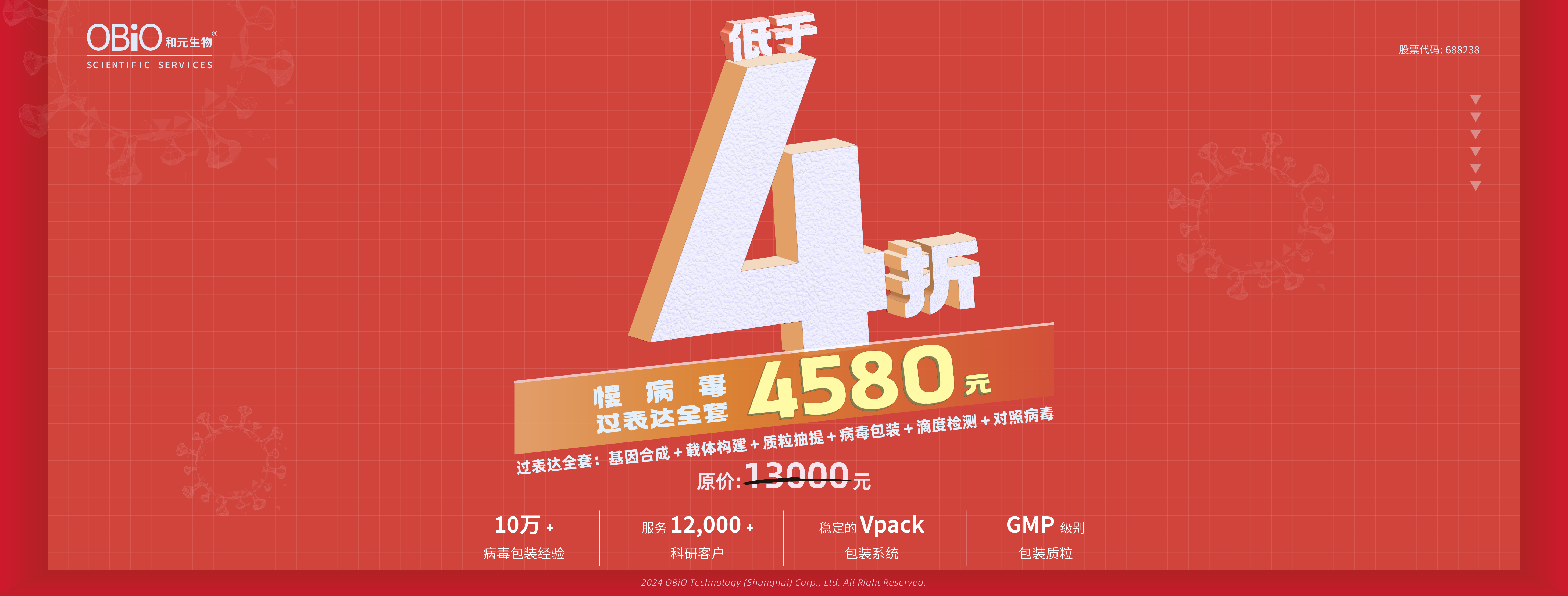 米乐·(中国)股份有限公司