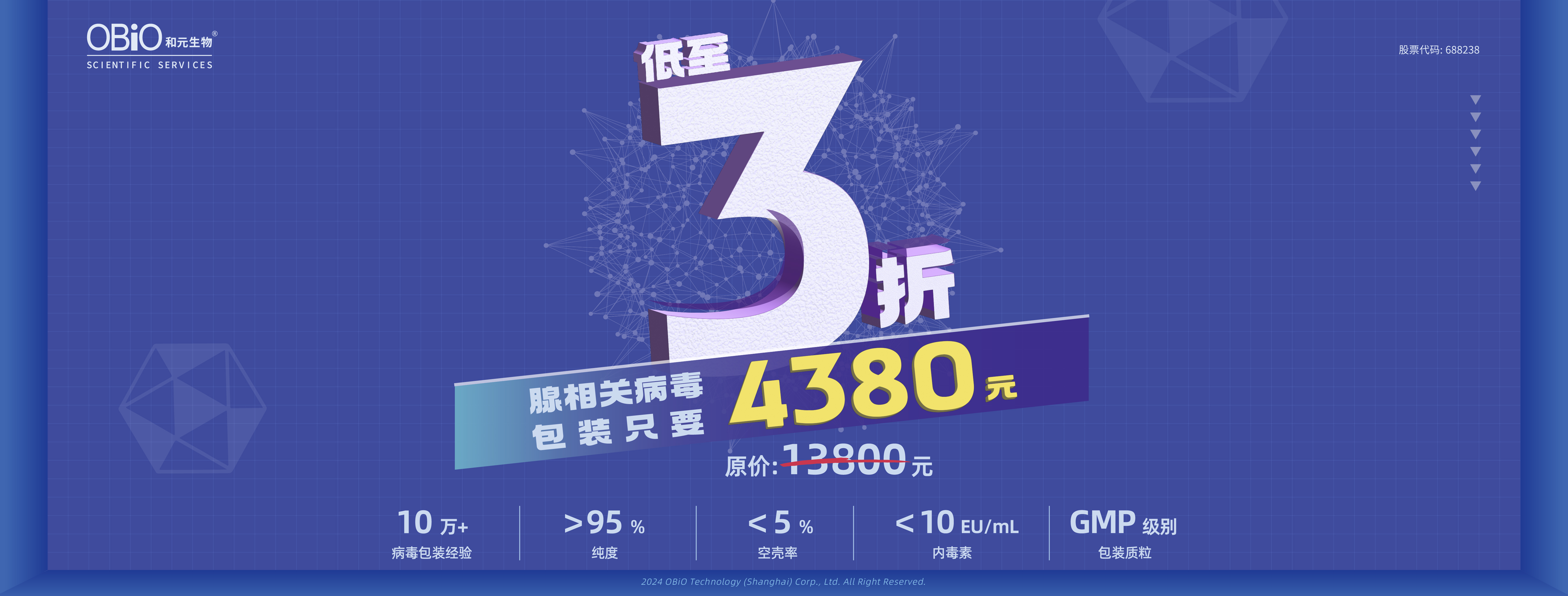 米乐·(中国)股份有限公司