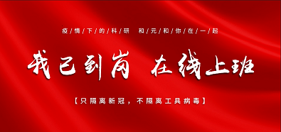 米乐·(中国)股份有限公司