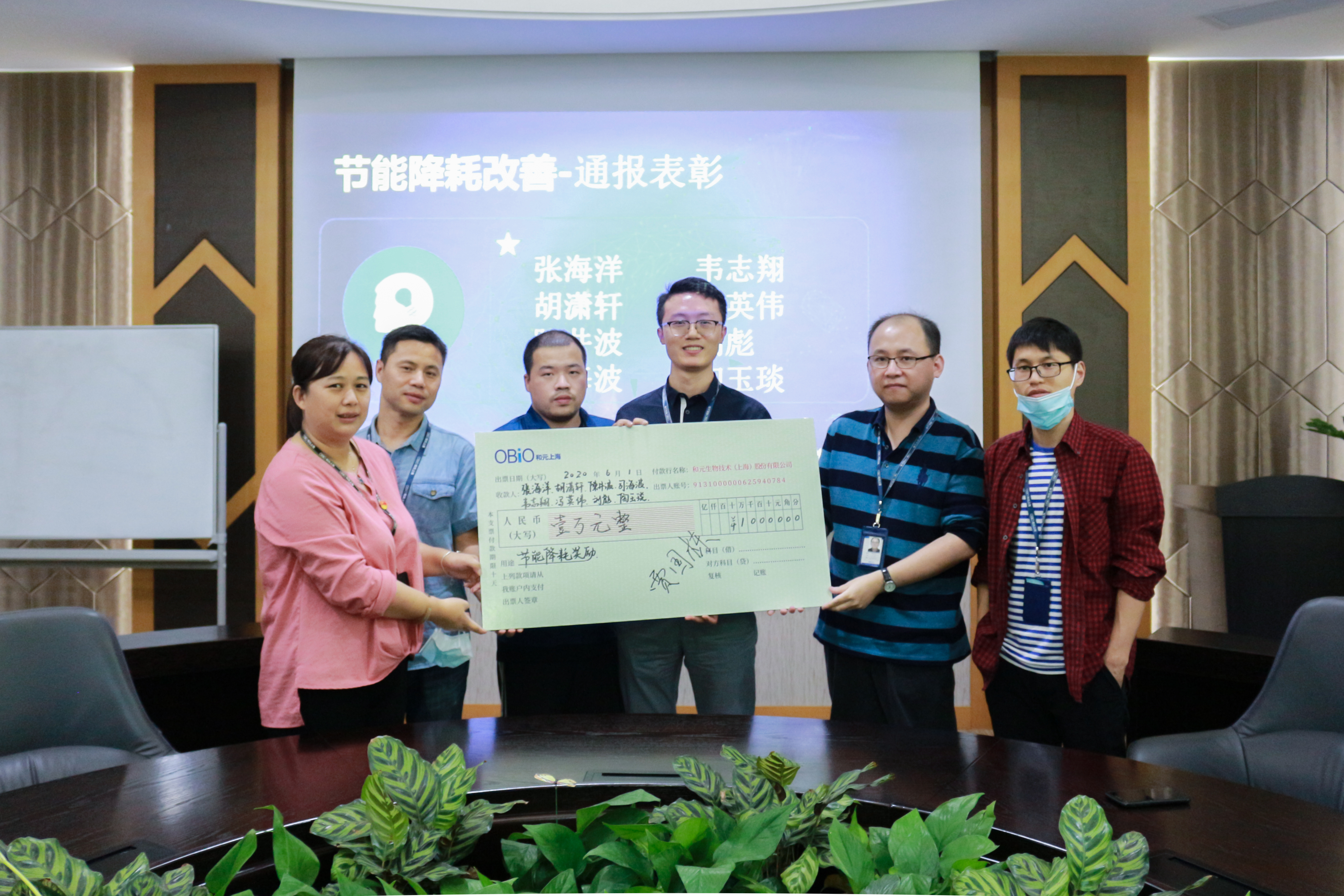 米乐·(中国)股份有限公司