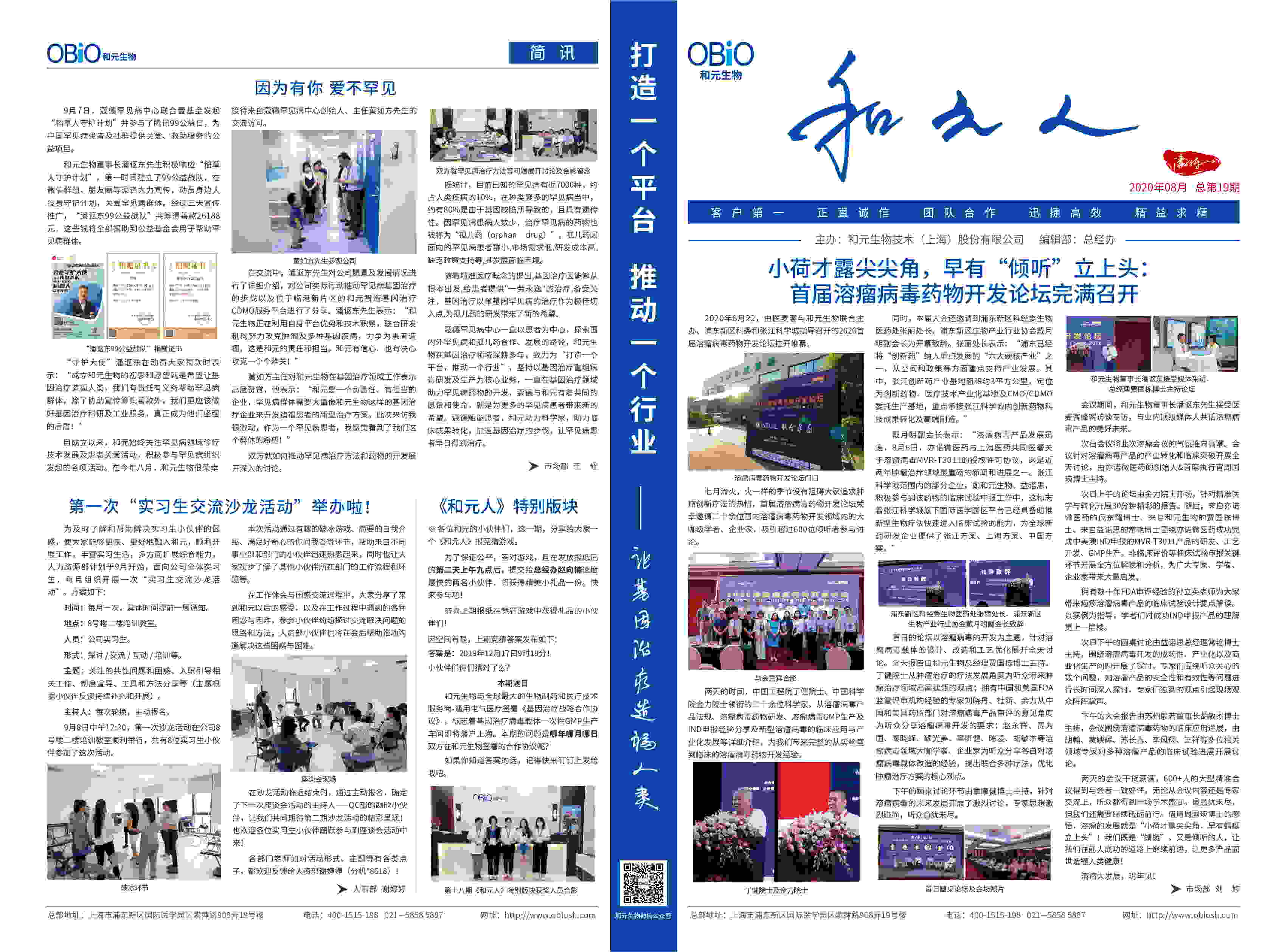 米乐·(中国)股份有限公司