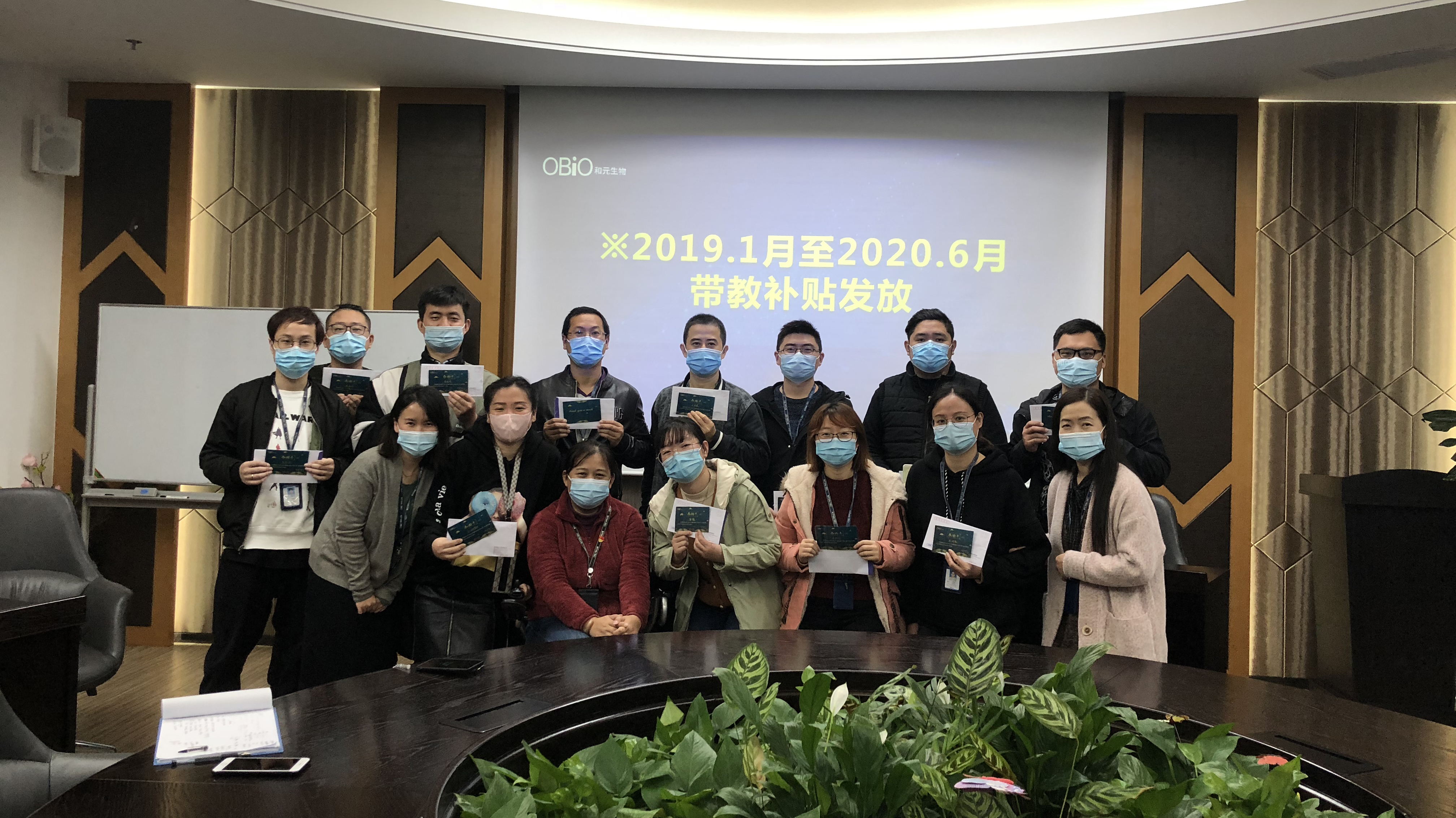 米乐·(中国)股份有限公司