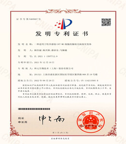 米乐·(中国)股份有限公司
