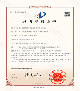 米乐·(中国)股份有限公司