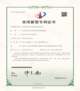米乐·(中国)股份有限公司