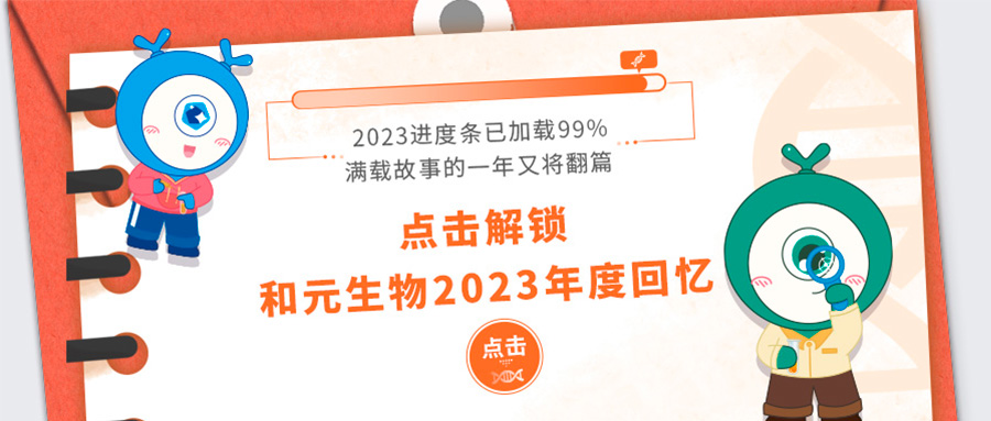 米乐·(中国)股份有限公司