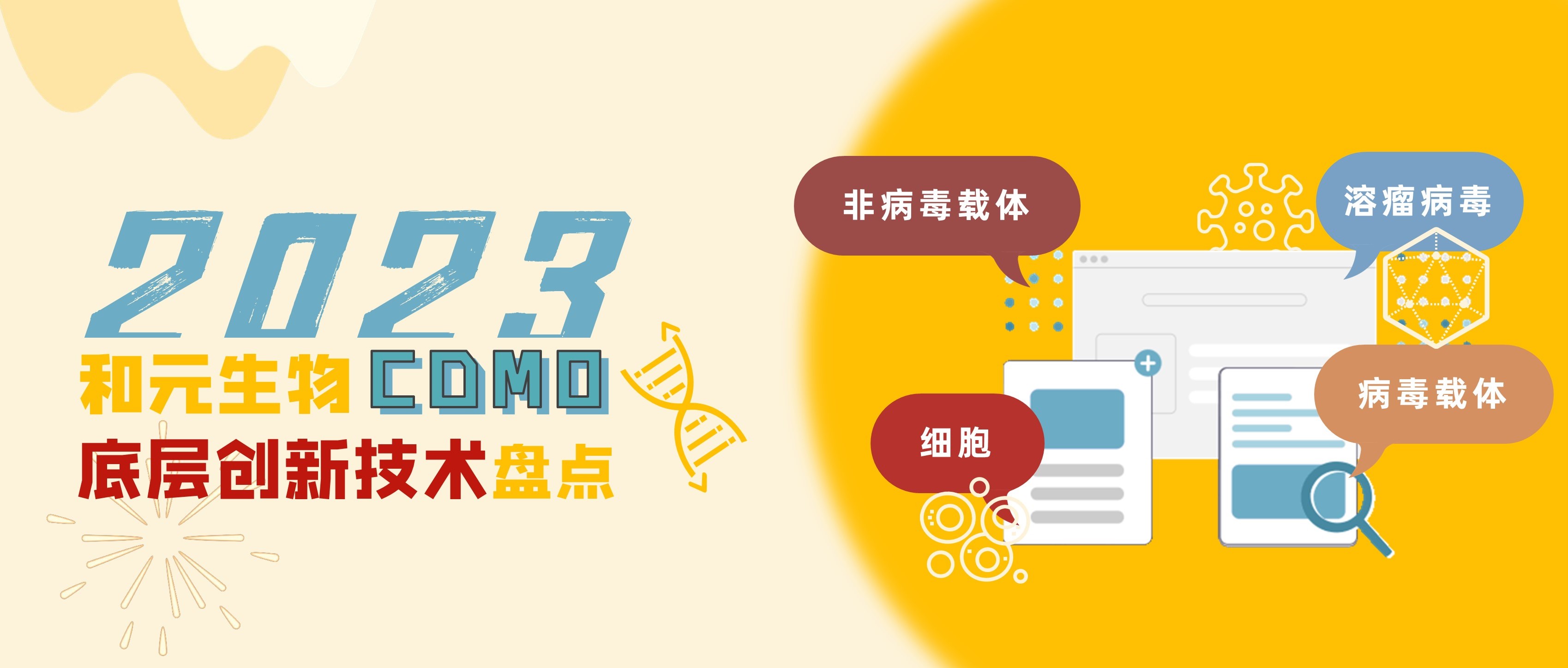 米乐·(中国)股份有限公司