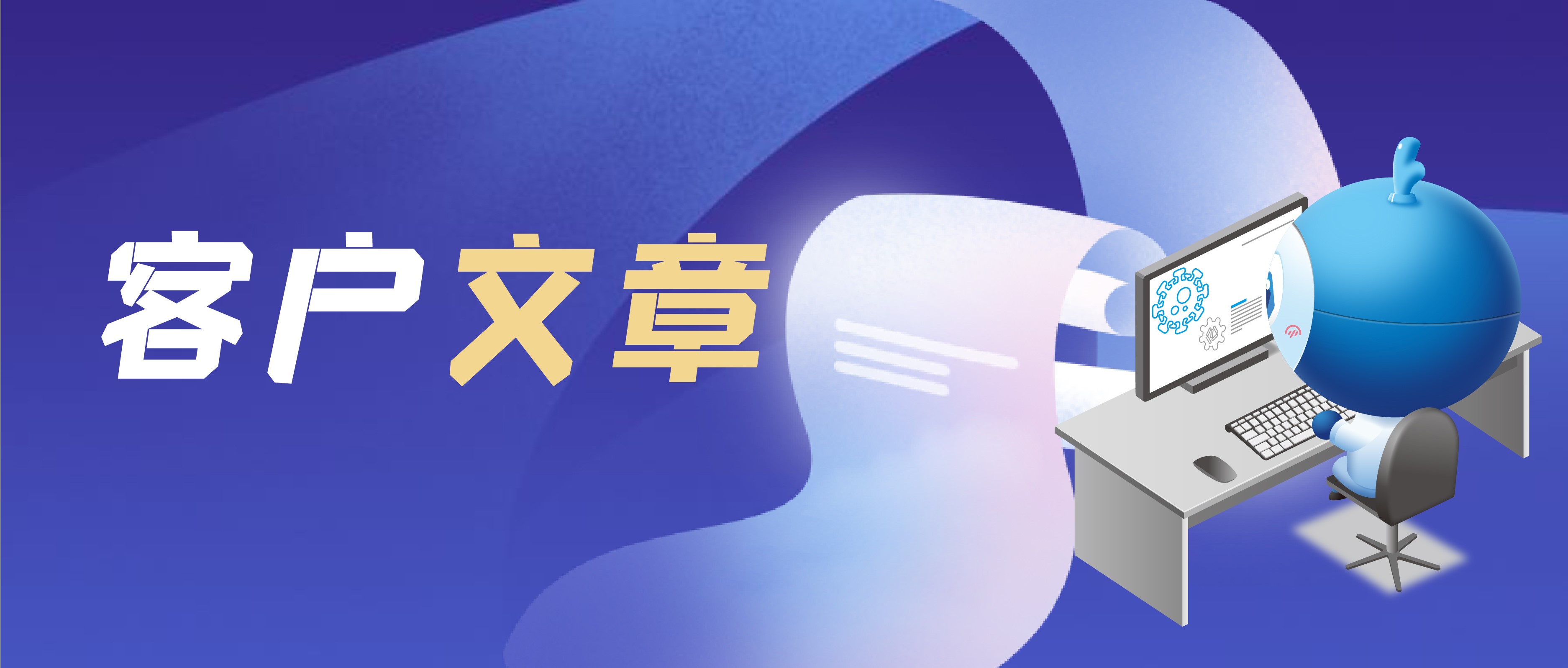 米乐·(中国)股份有限公司