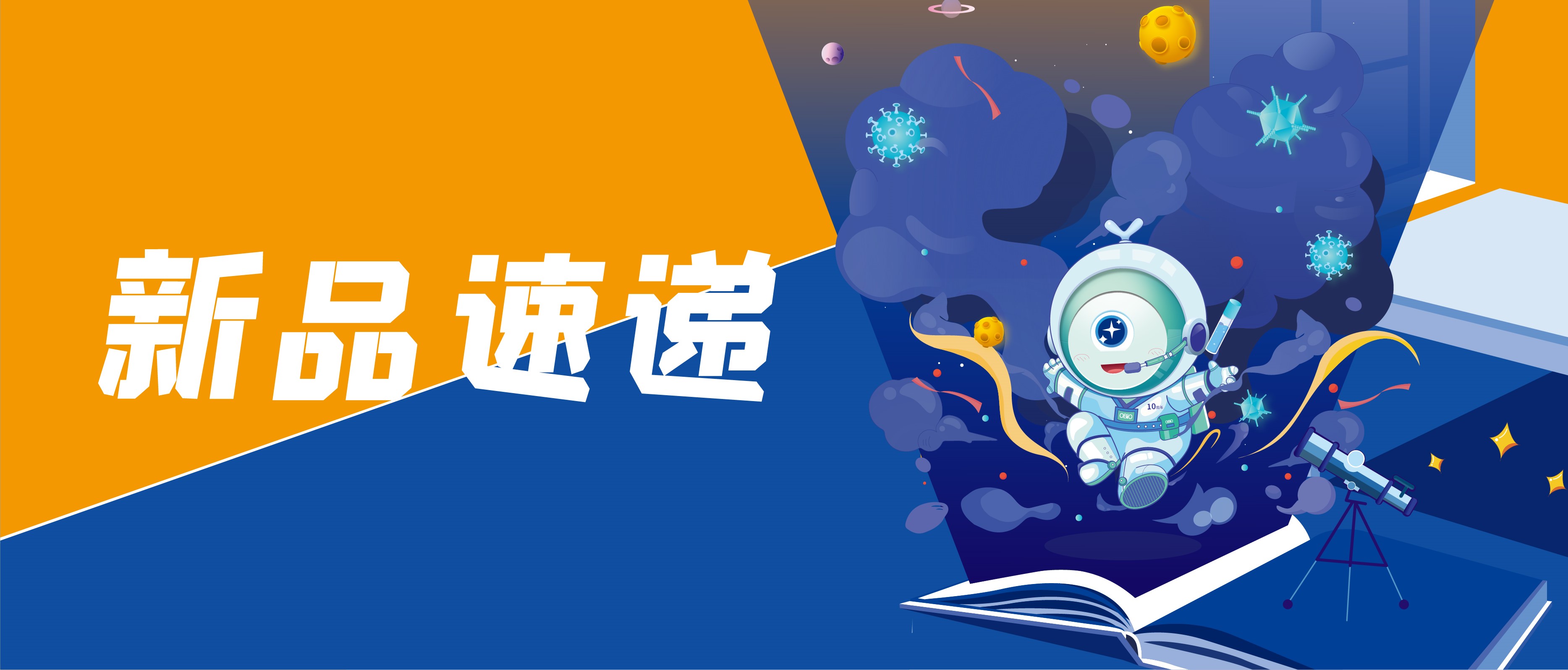 米乐·(中国)股份有限公司