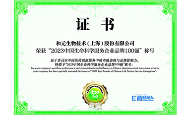 米乐·(中国)股份有限公司