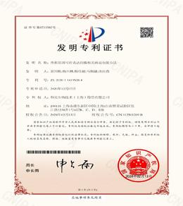 米乐·(中国)股份有限公司