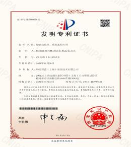 米乐·(中国)股份有限公司
