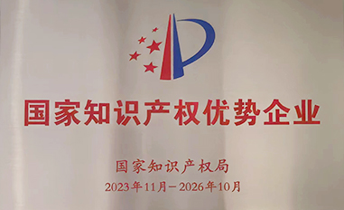米乐·(中国)股份有限公司