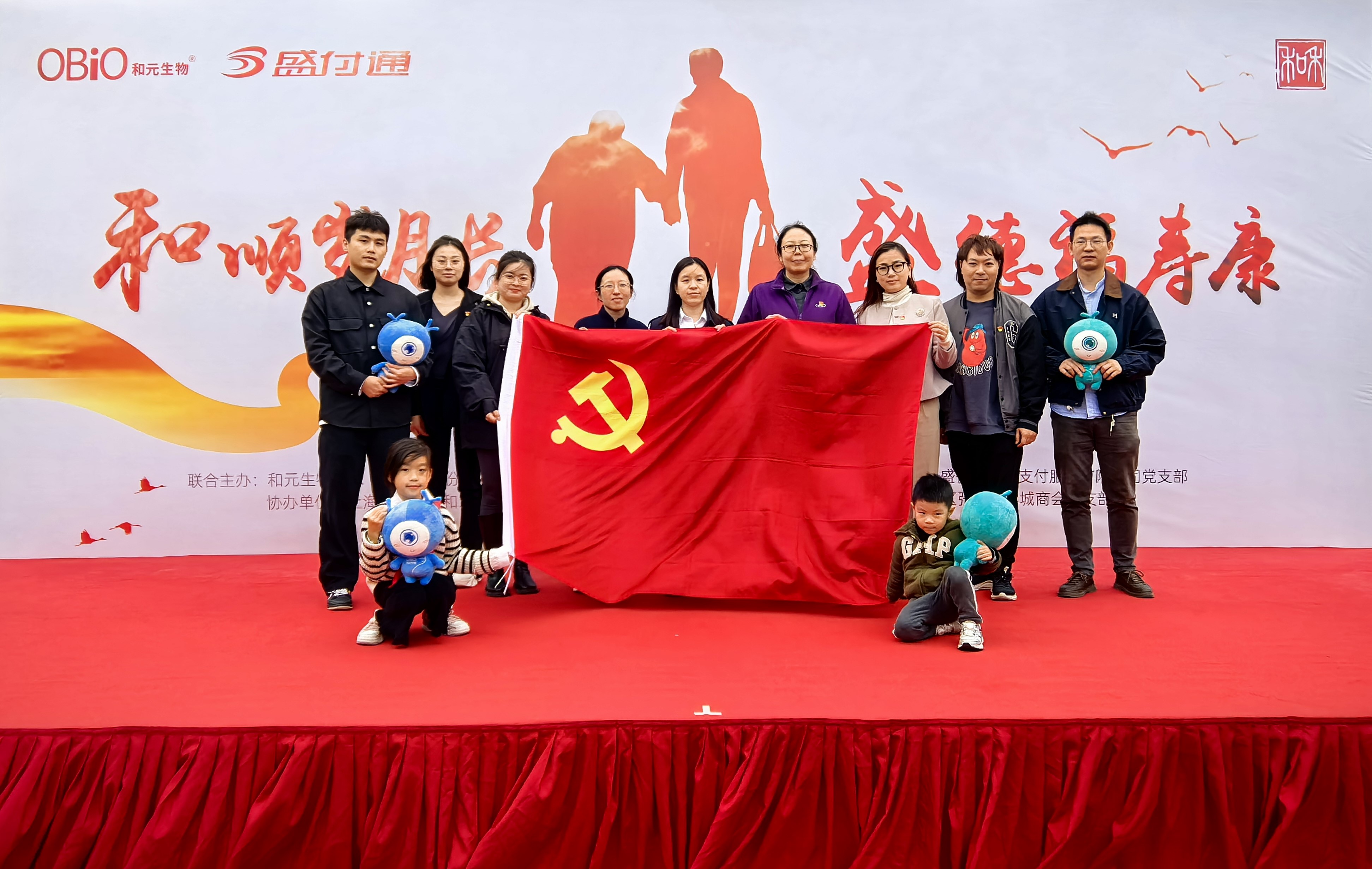米乐·(中国)股份有限公司