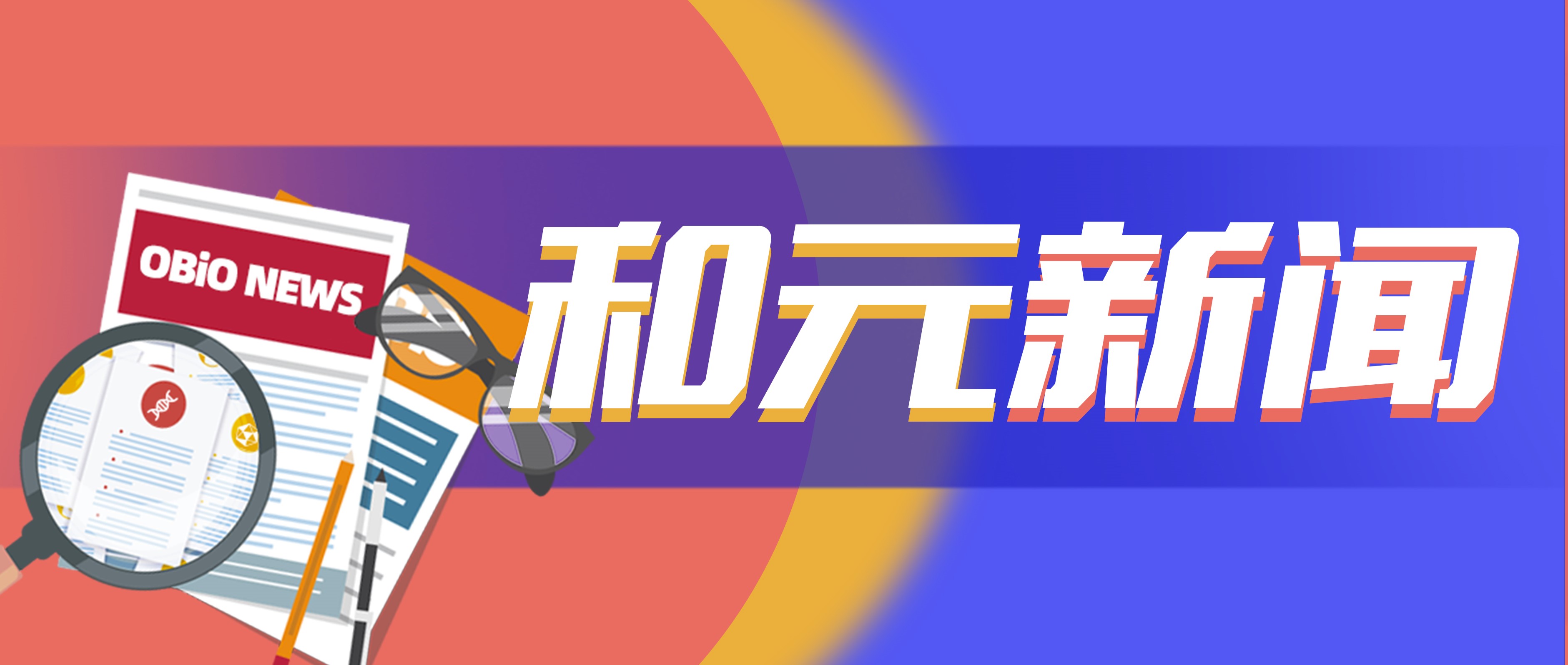 米乐·(中国)股份有限公司
