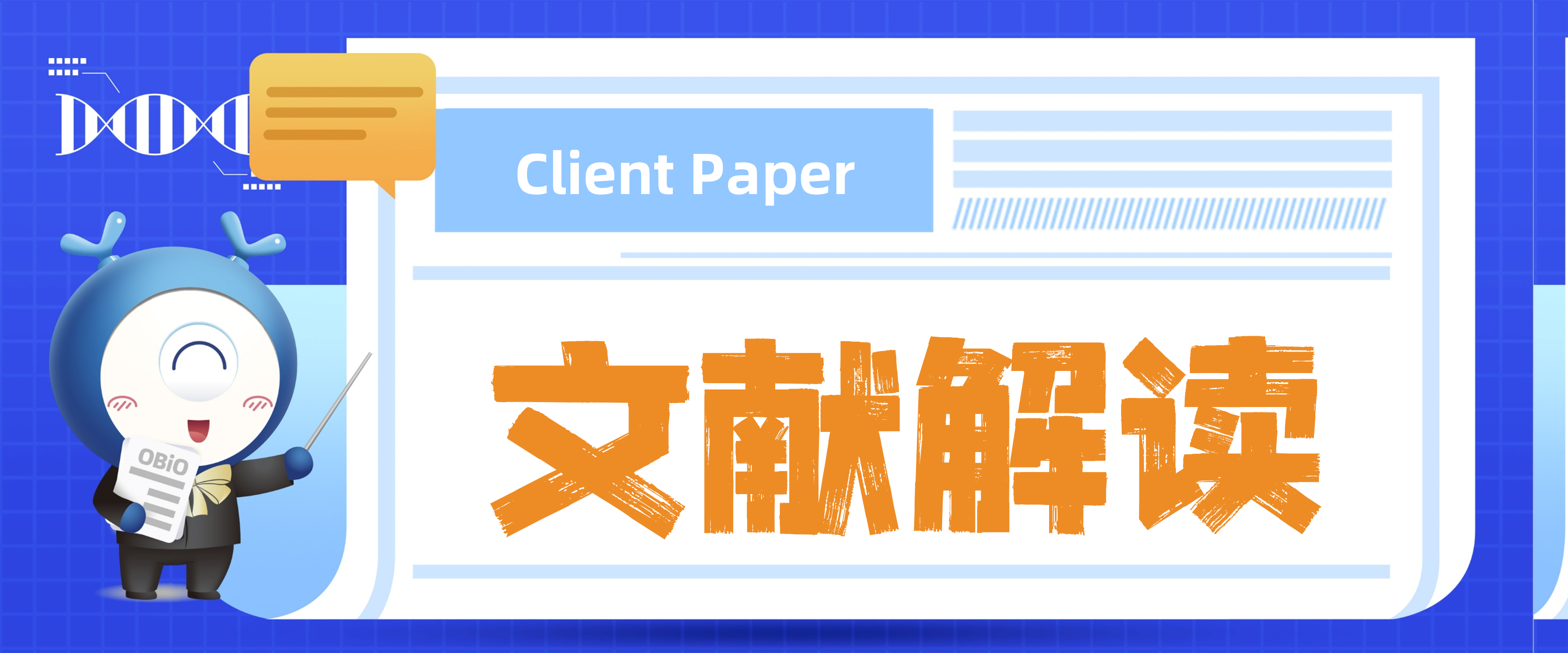 米乐·(中国)股份有限公司