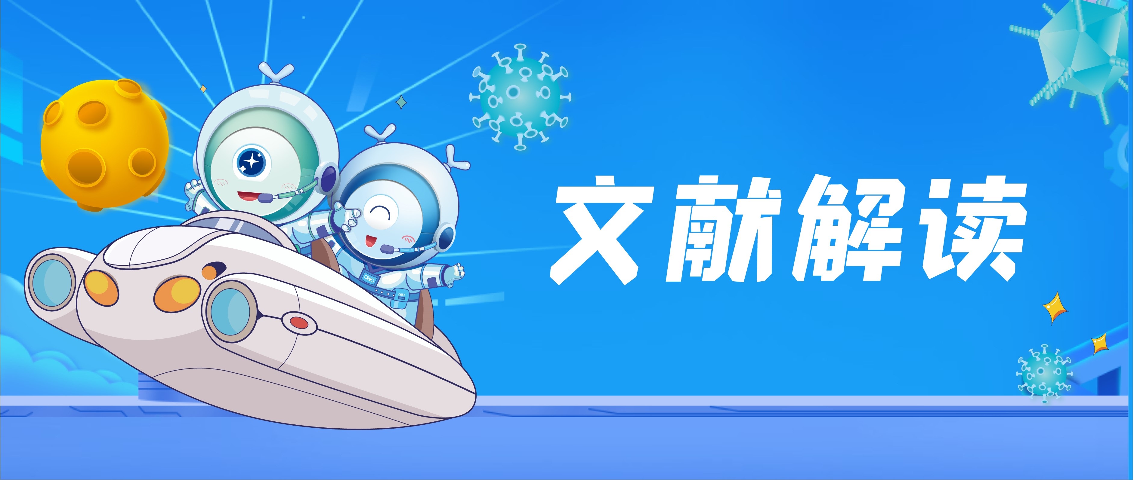 米乐·(中国)股份有限公司