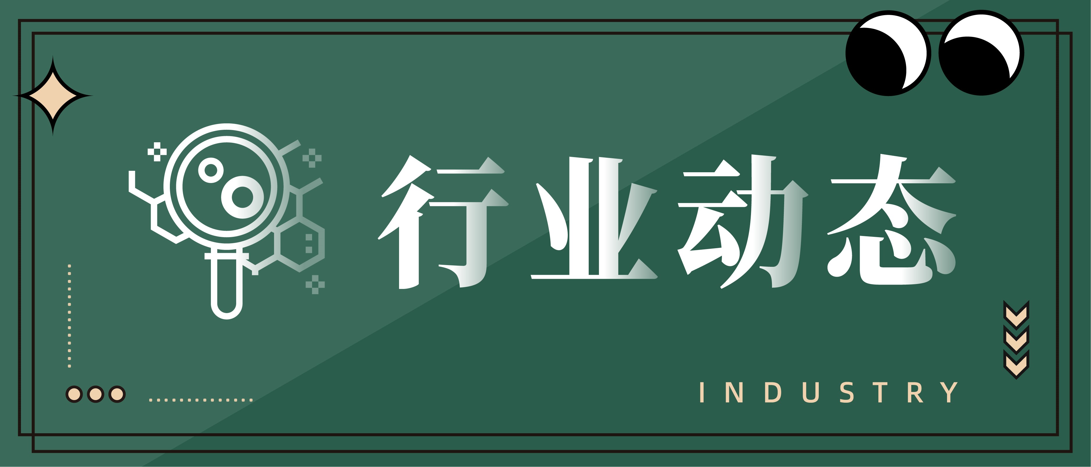 米乐·(中国)股份有限公司