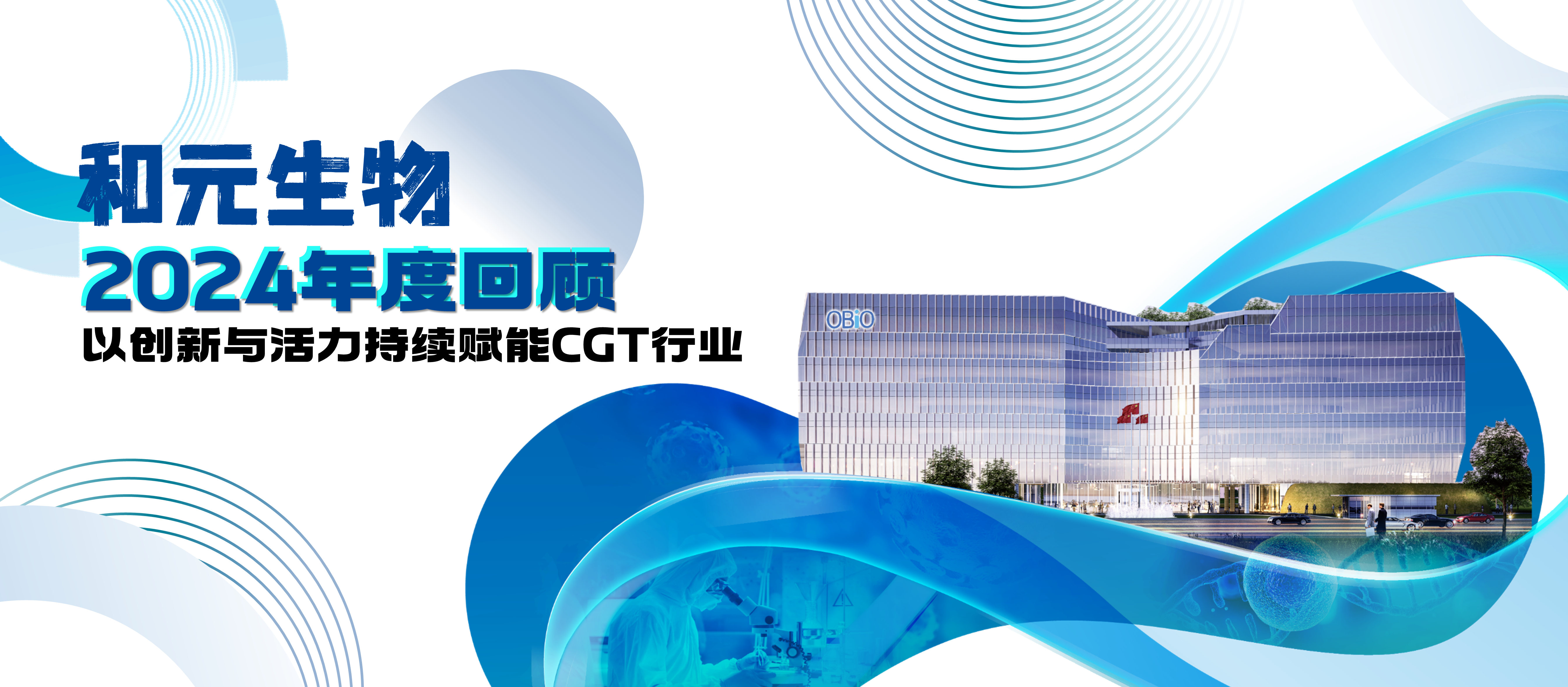 米乐·(中国)股份有限公司